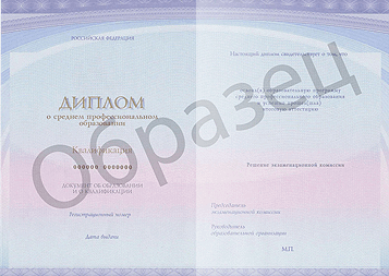 dip-image